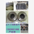 生物醇油節能油灶心HB85-95-110